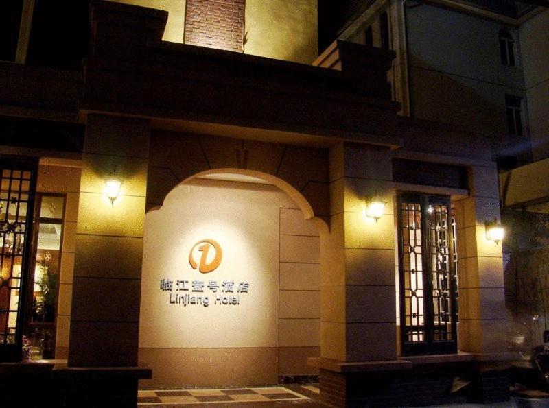 Linjiang Hotel Shanghai Eksteriør billede